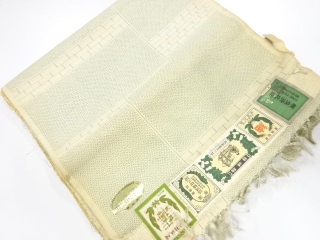 Japanese Kimono / Tsumugi Silk